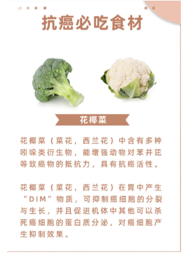 食疗补硒抗癌食物有（补硒防癌）-硒宝网