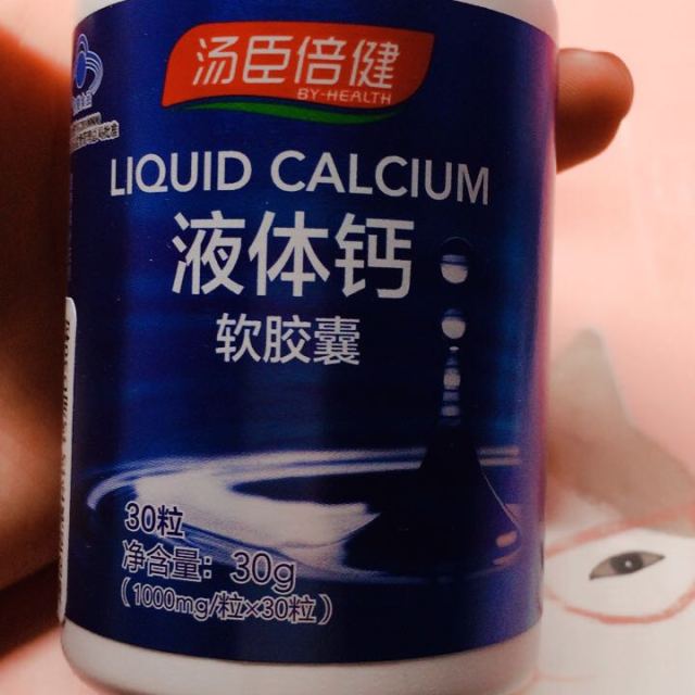 补钙的坚果有哪些(坚果补钙)-硒宝网