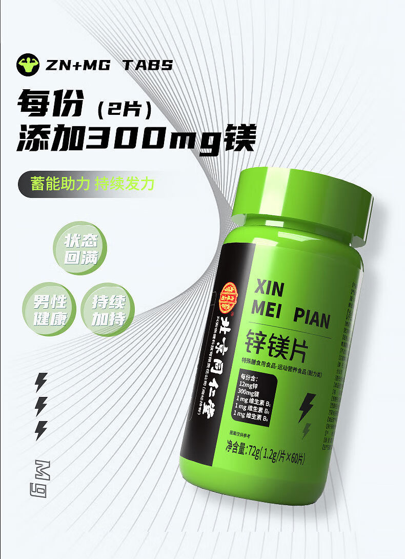 微量元素表图片（化学元素周期表）-硒宝网