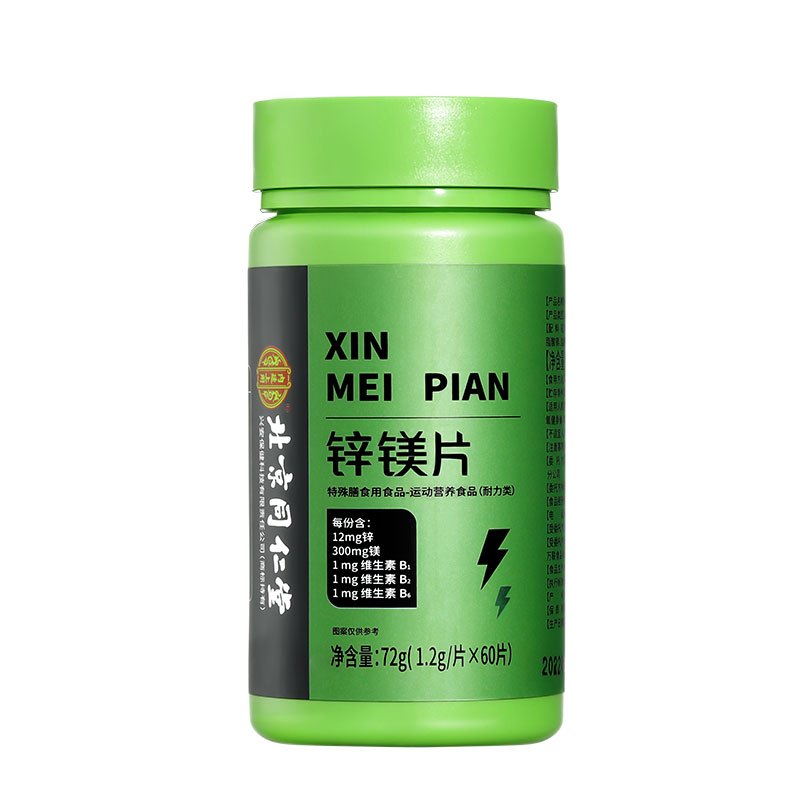 微量元素表图片（化学元素周期表）-硒宝网