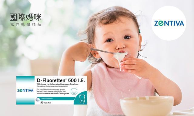 几个月宝宝可以补钙(补钙宝宝可以月子吃吗)-硒宝网