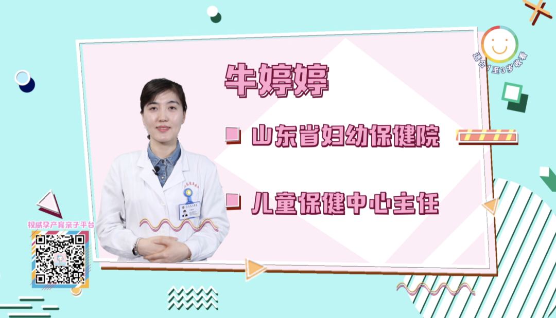 小孩咬指甲是缺什么微量元素（咬指甲缺维生素）-硒宝网