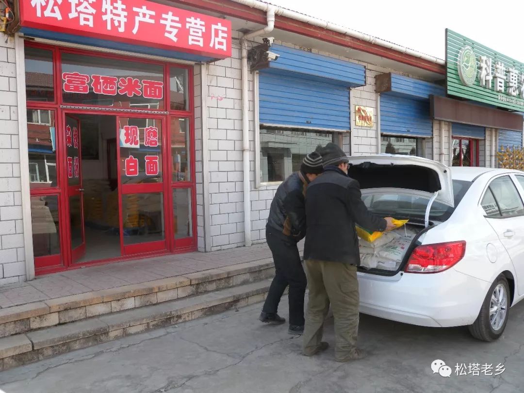 有没有号召全民补硒(全民补硒日是谁规定的)-硒宝网