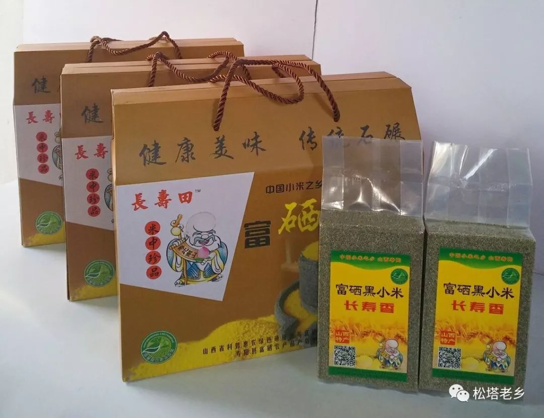 有没有号召全民补硒(全民补硒日是谁规定的)-硒宝网