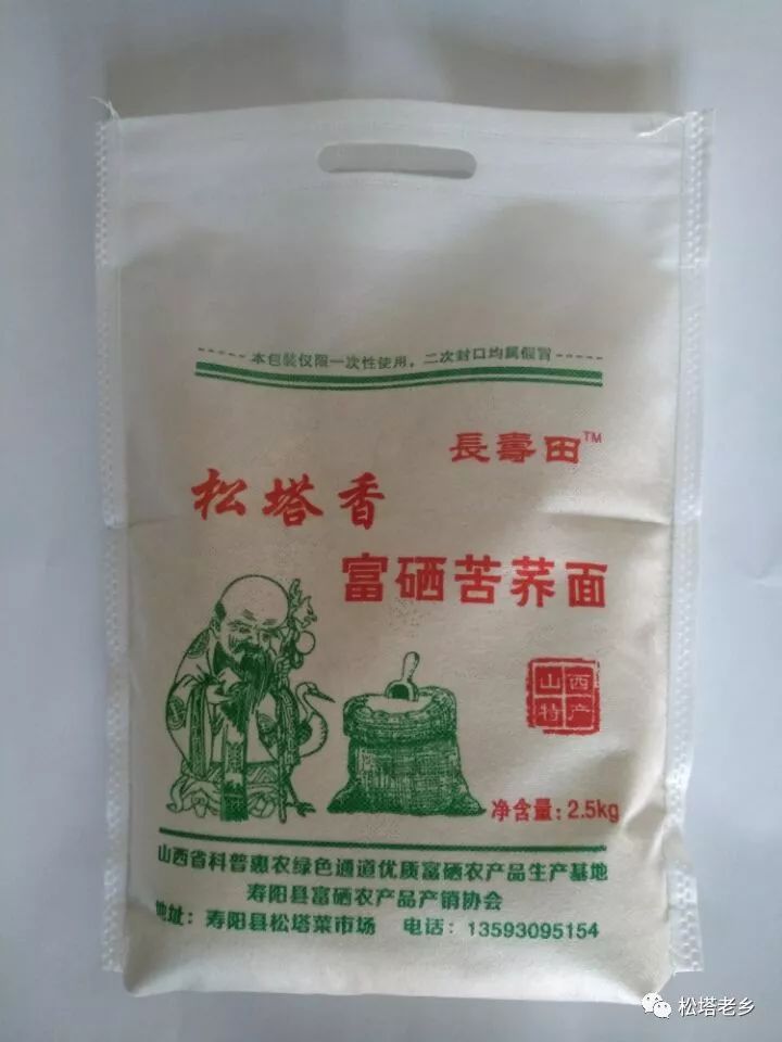 有没有号召全民补硒(全民补硒日是谁规定的)-硒宝网