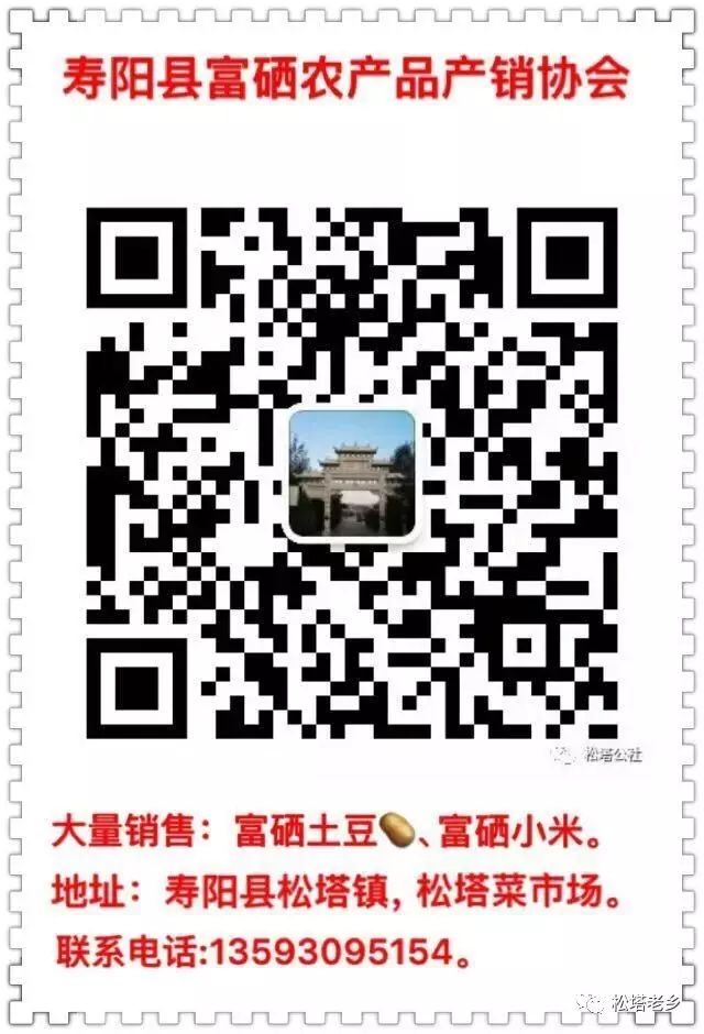 有没有号召全民补硒(全民补硒日是谁规定的)-硒宝网