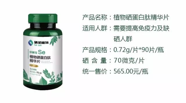 补硒能预防哪些疾?。ú刮梢栽し滥男┘膊。?硒宝网