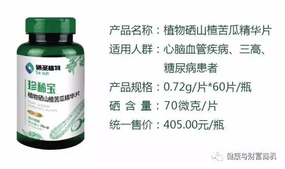 补硒能预防哪些疾?。ú刮梢栽し滥男┘膊。?硒宝网