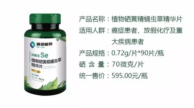 补硒能预防哪些疾?。ú刮梢栽し滥男┘膊。?硒宝网