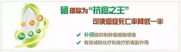 补硒能预防哪些疾?。ú刮梢栽し滥男┘膊。?硒宝网