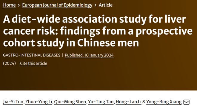 肝炎补硒吃什么蔬菜（肝炎补硒有用吗）-硒宝网