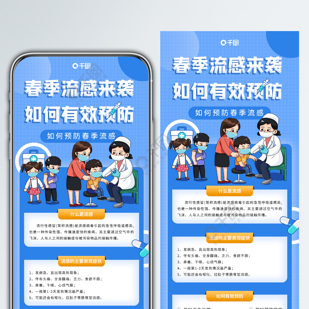 春季为什么补硒多吃（补充硒有副作用吗）-硒宝网