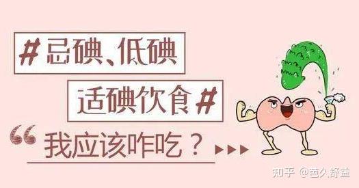 甲状腺不好能补硒吗（甲状腺疾病可以补硒吗）-硒宝网