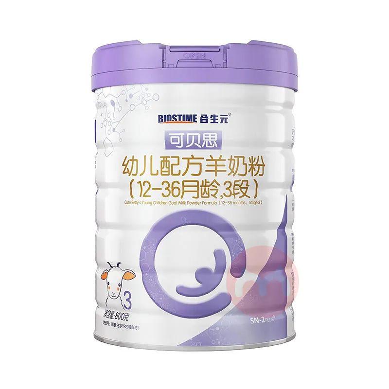 羊奶能补钙吗(补钙羊奶好还是驼奶好)-硒宝网