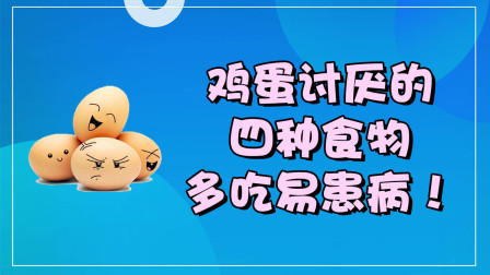 鸡蛋壳补钙（吃鸡蛋壳补不补钙）-硒宝网