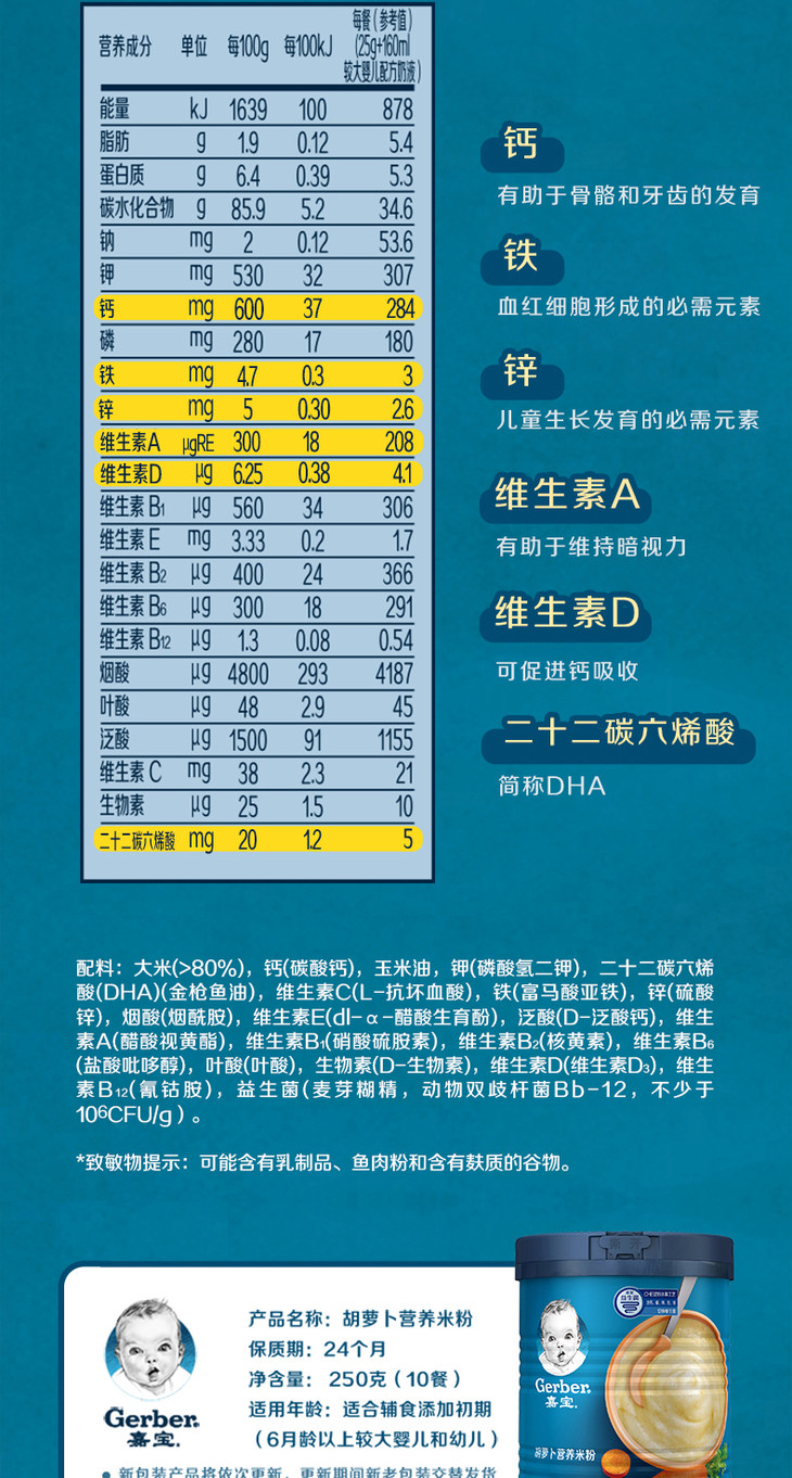 补锌能提高免疫力吗（免疫力能提高补锌效果吗）-硒宝网