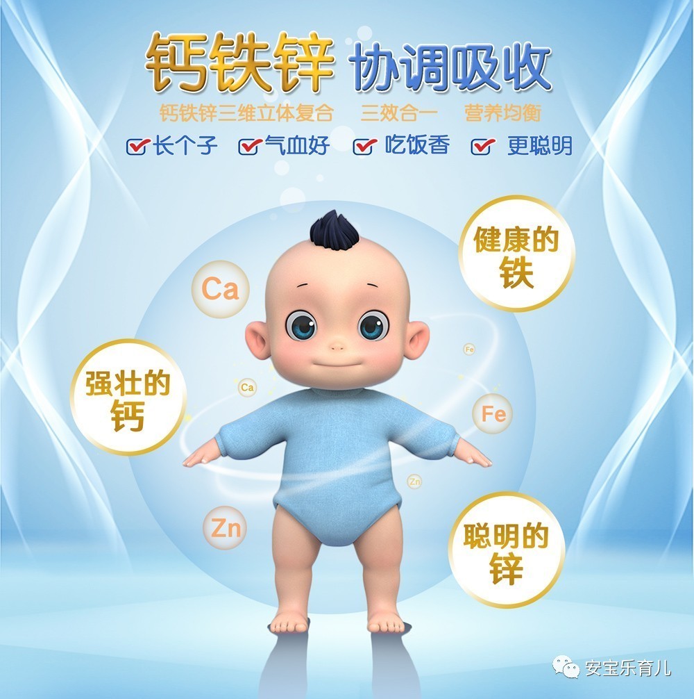 补锌能提高免疫力吗（免疫力能提高补锌效果吗）-硒宝网