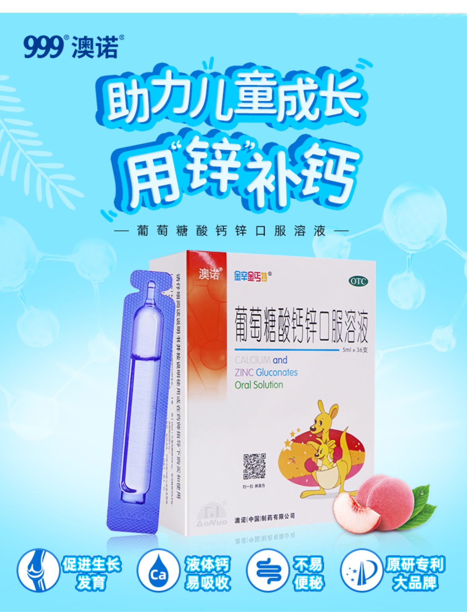 补锌能提高免疫力吗（免疫力能提高补锌效果吗）-硒宝网