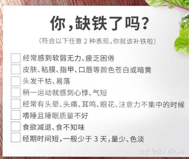 补铁补锌口服液(口服液补铁补锌效果好吗)-硒宝网