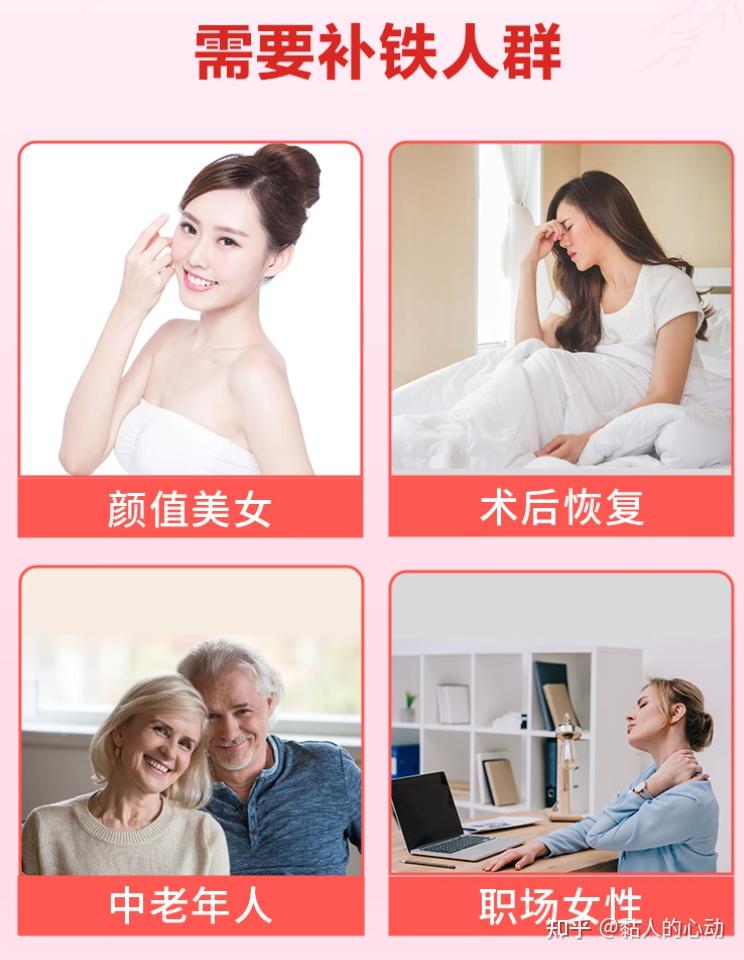 补铁补锌口服液(口服液补铁补锌效果好吗)-硒宝网