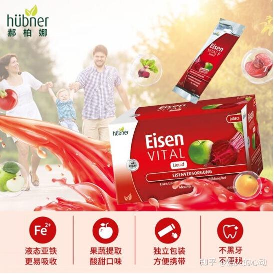 补铁补锌口服液(口服液补铁补锌效果好吗)-硒宝网