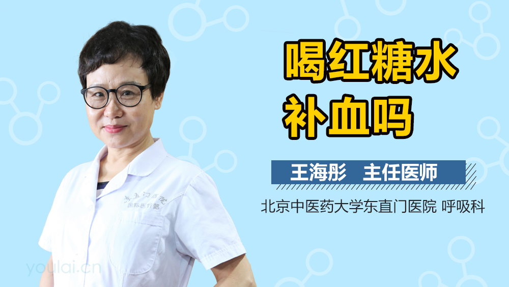 来月经可以吃补铁药吗(补铁药月经期间需要停用吗)-硒宝网