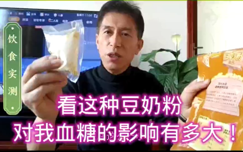 豆奶粉补钙吗(奶粉和豆奶粉哪个含钙高)-硒宝网