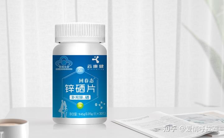 锌硒每天补多少毫克(锌硒补多了会怎样)-硒宝网