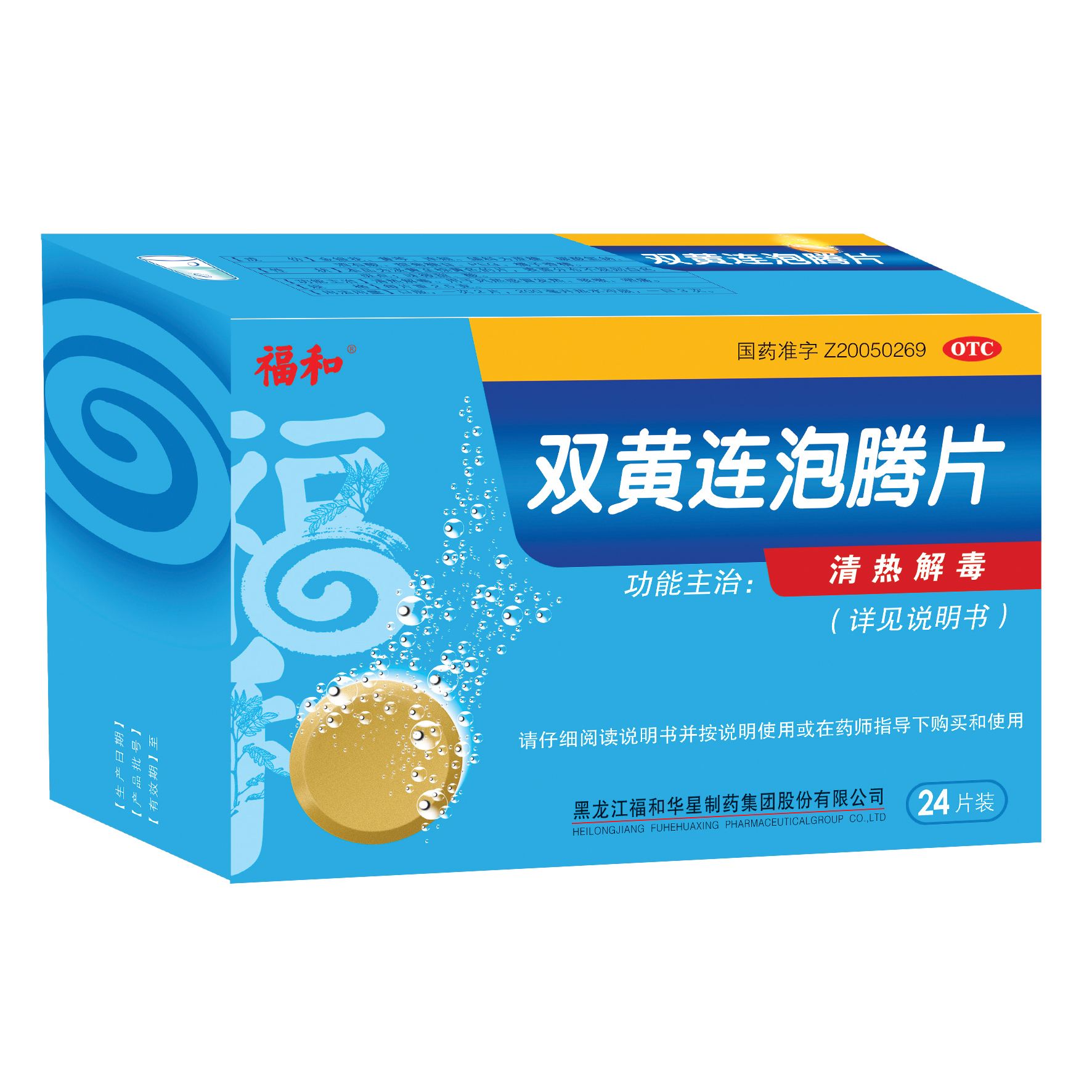 来月经可以吃补铁药吗（补铁的药来姨妈可以吃吗）-硒宝网