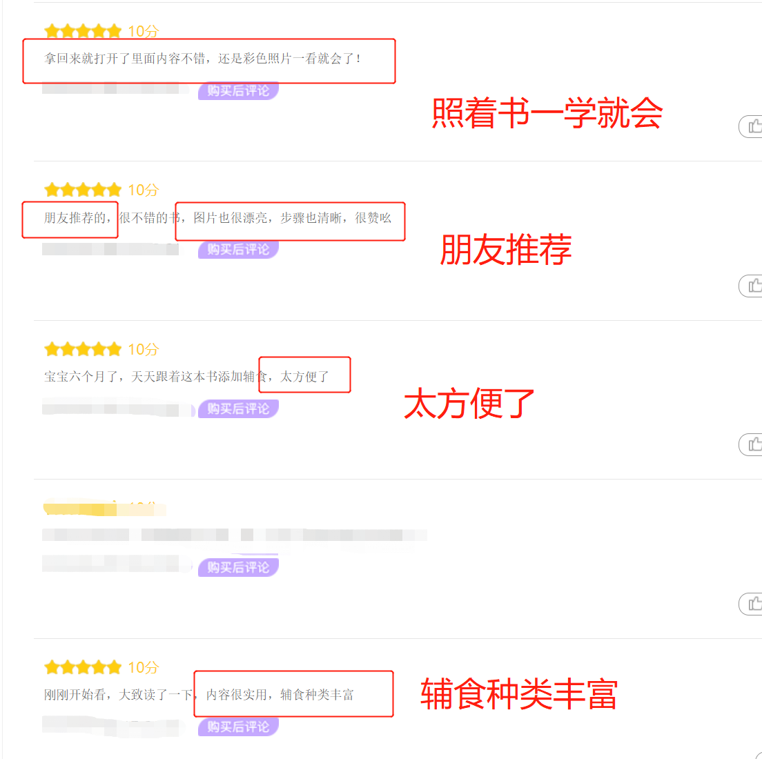 吃什么补铁补锌补硒（补充钙铁锌硒吃什么）-硒宝网