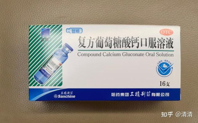 新生儿几个月补钙最佳时间（新生儿补钙最佳时间月龄是多少）-硒宝网