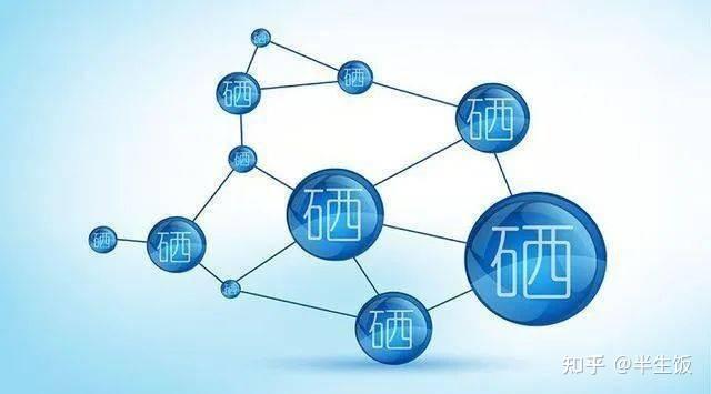 补硒有什么作用机理（机硒什么作用）-硒宝网