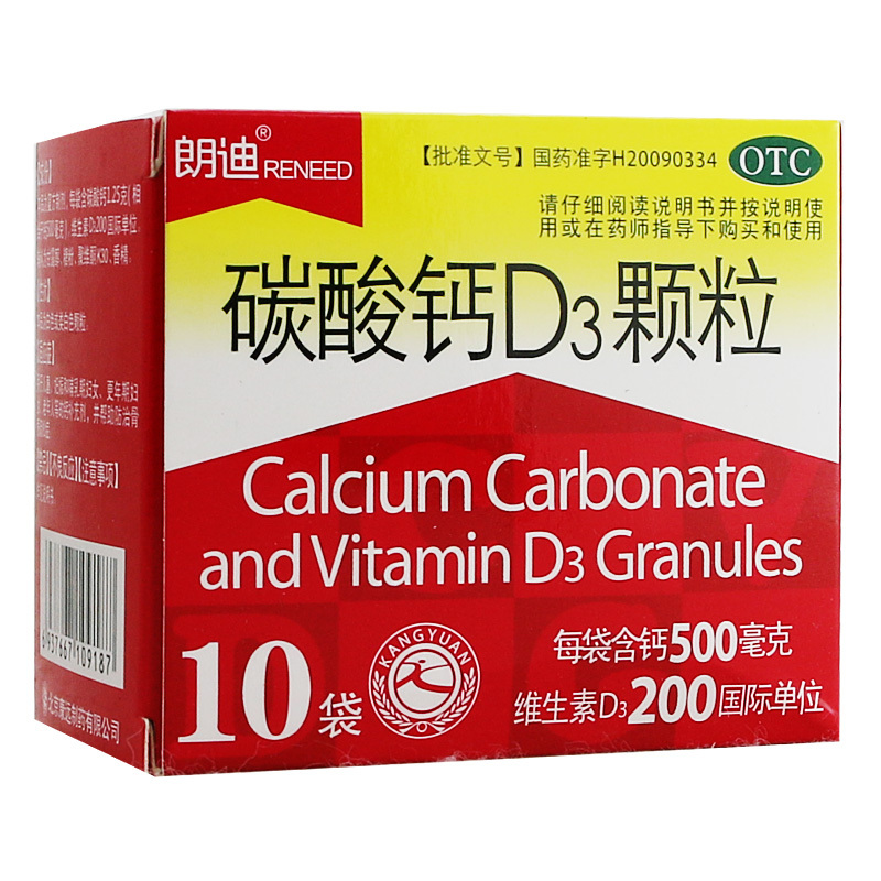 一岁补钙哪种钙好吸收(钙哪种吸收好)-硒宝网