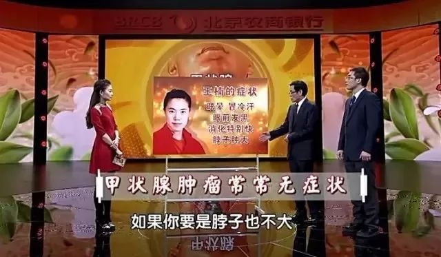 甲状腺肿大怎么补硒(甲状腺补硒的药)-硒宝网