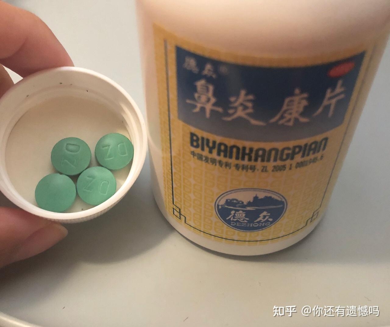 桥本补硒酵母片过敏(吃硒酵母片对桥本氏病好吗)-硒宝网