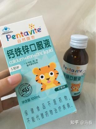 给孩子补钙铁锌什么牌子好（儿童补锌铁哪个牌子好）-硒宝网