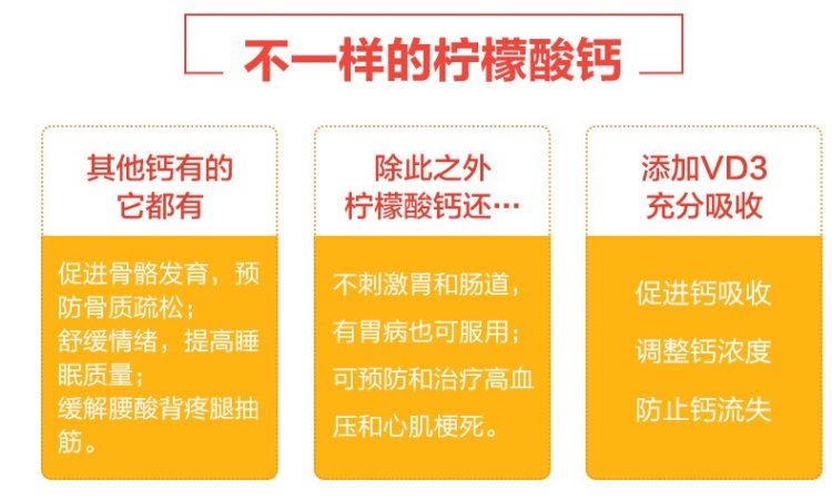 成年人怎么补钙（成人补钙对身体好吗）-硒宝网