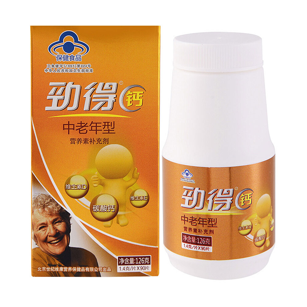 成年人怎么补钙（成人补钙对身体好吗）-硒宝网