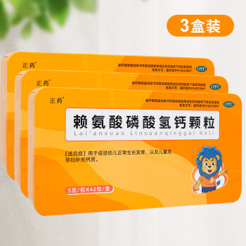 成年人怎么补钙（成人补钙对身体好吗）-硒宝网