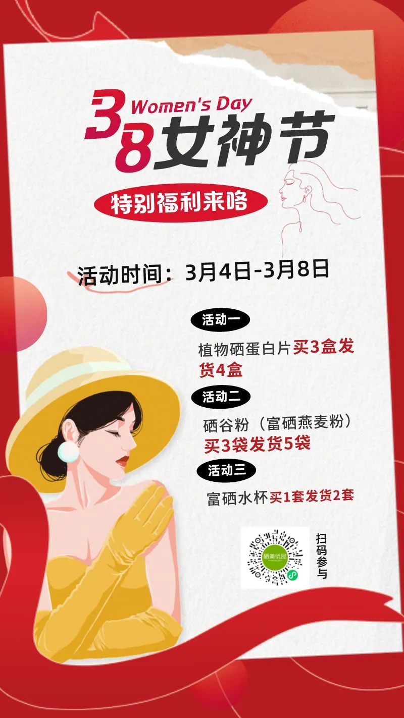 补硒能治疗哪些疾?。懿刮囊?硒宝网