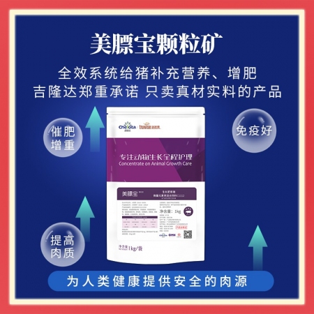 母猪补硒用法及用量(母猪补硒补多少)-硒宝网