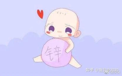 宝宝多大可以补锌（多大宝宝可以补充锌）-硒宝网