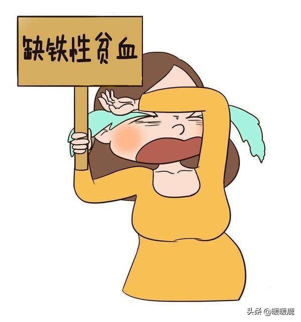 怀孕多久开始补铁(怀孕开始补铁要补多久)-硒宝网