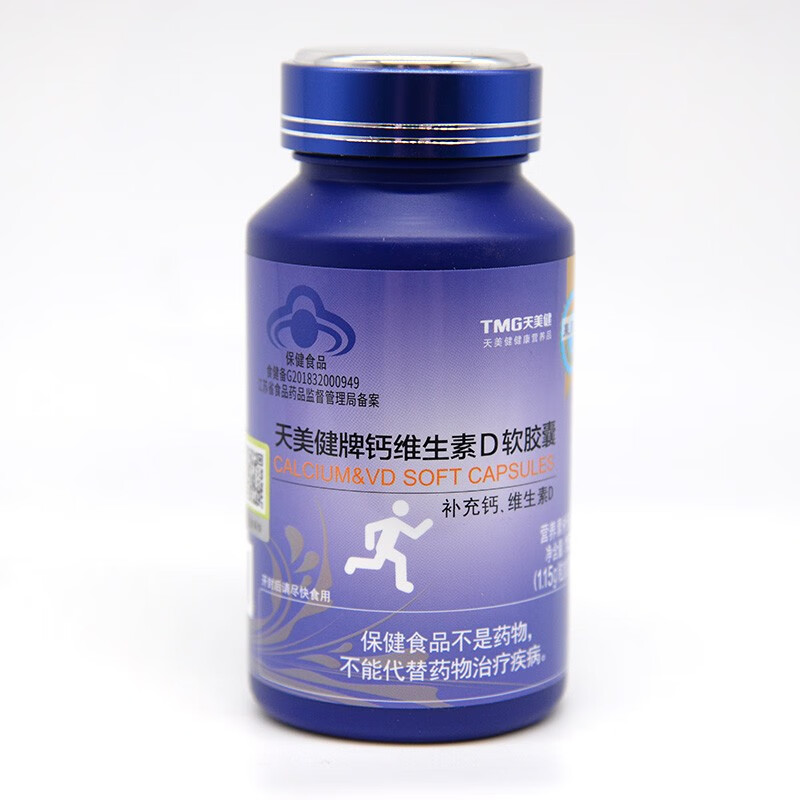 3个月宝宝补钙吃什么(婴儿吃补钙的会有什么副作用)-硒宝网