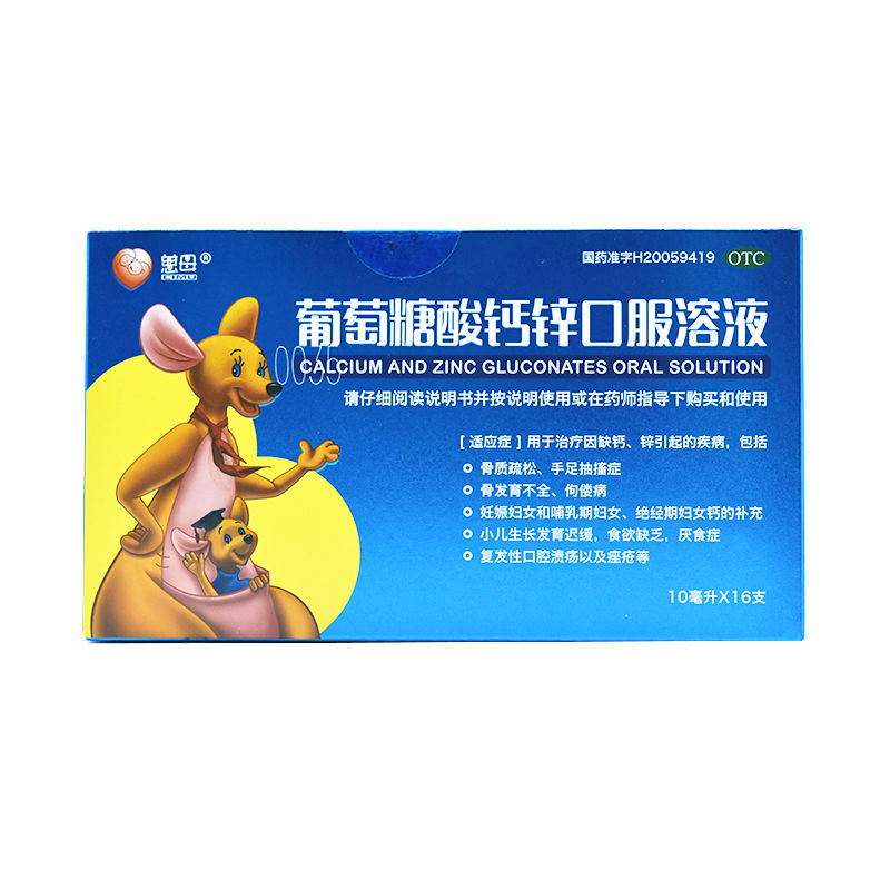 3个月宝宝补钙吃什么(婴儿吃补钙的会有什么副作用)-硒宝网