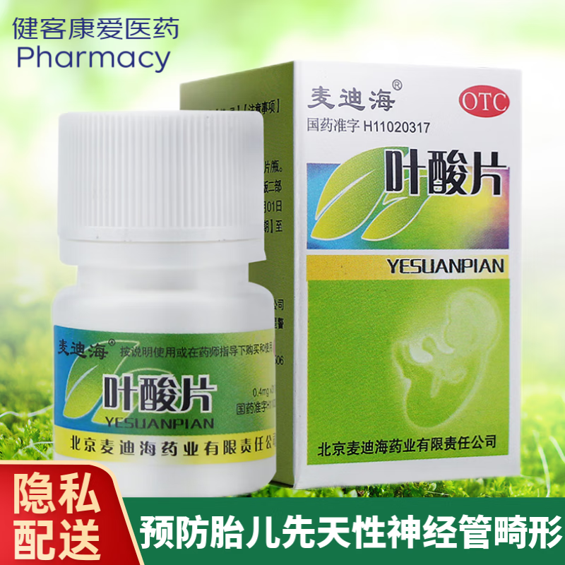 怀孕多久开始补铁（怀孕开始补铁要吃多久）-硒宝网