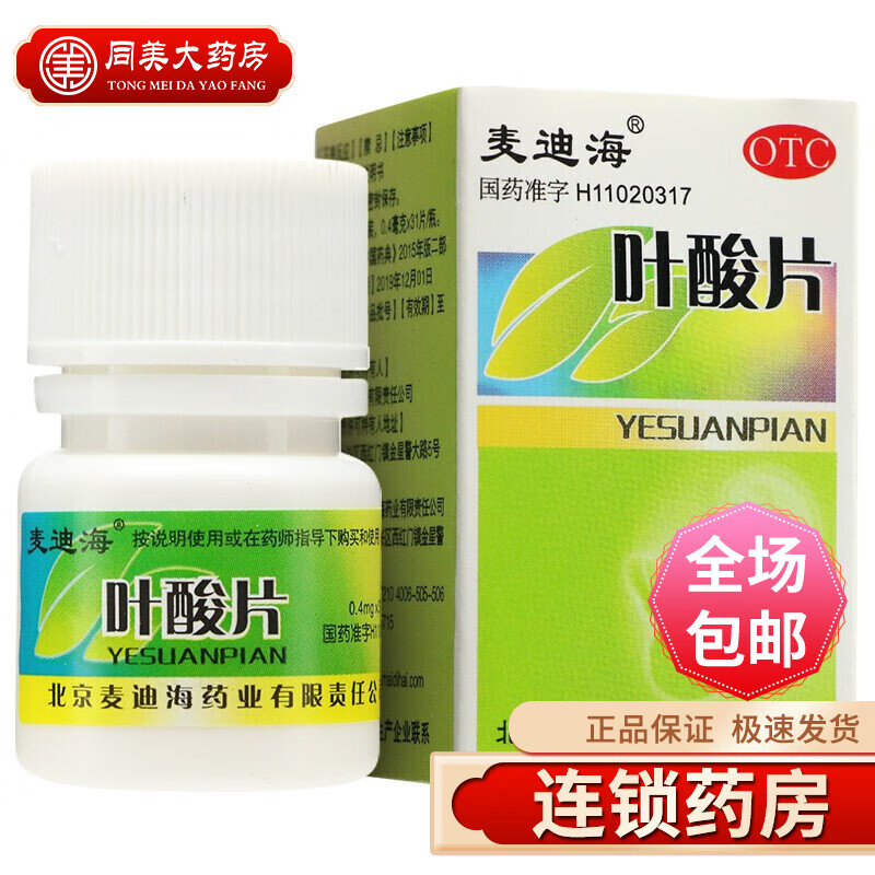 怀孕多久开始补铁（怀孕开始补铁要吃多久）-硒宝网