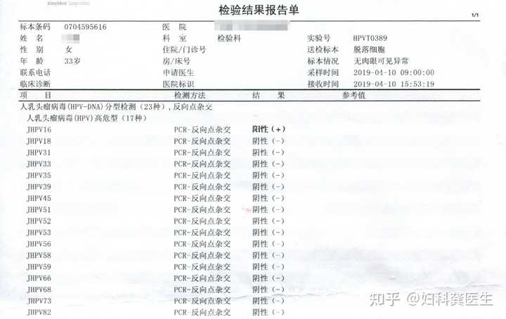 hp阳性补什么硒好(hpv阳性补充硒会有效果吗)-硒宝网