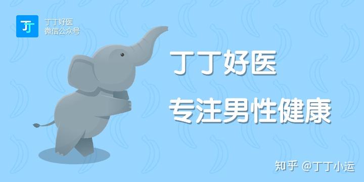 男性补硒对精子好吗(男性补硒过量的危害)-硒宝网