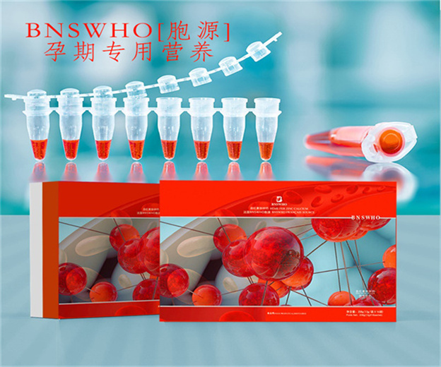 孕期一定要补铁吗（孕期补铁要吃到生吗）-硒宝网